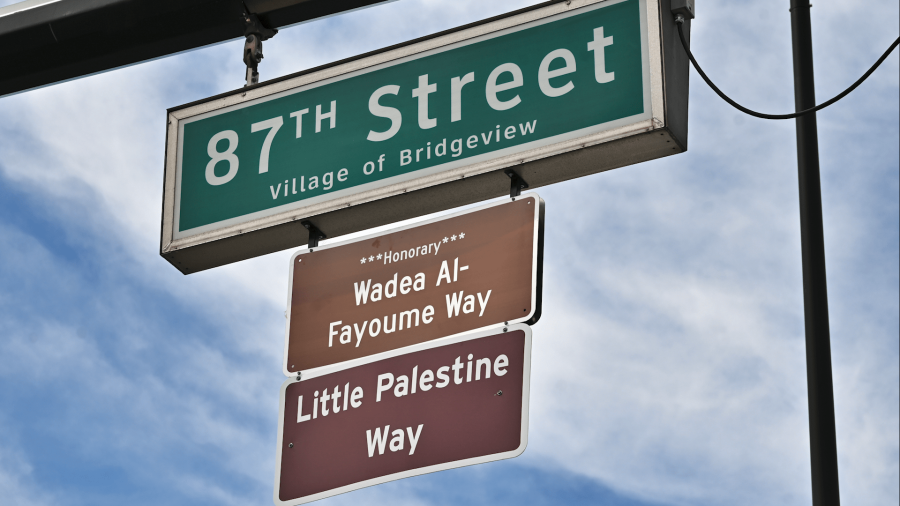 L'Illinois rend hommage à un jeune Palestinien assassiné en nommant une rue